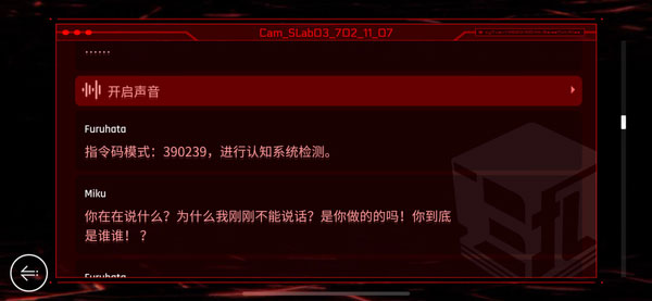 赛特斯2官方版