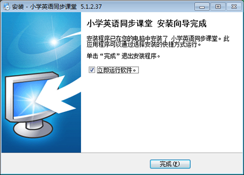 小学英语同步课堂