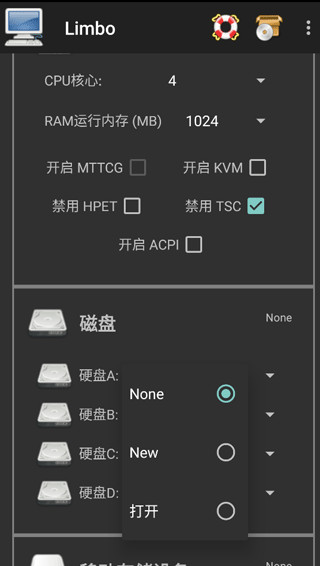 limbo虚拟机汉化版