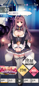 天下布魔全角色cg资源解锁版