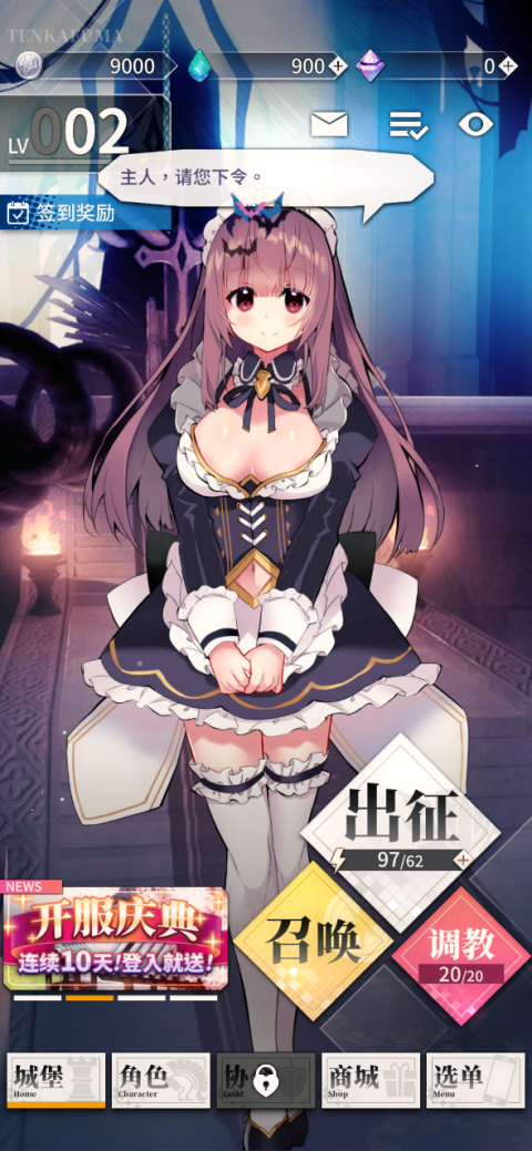 天下布魔全角色cg资源解锁版