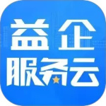 皖企服务云软件