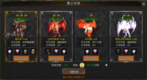 永恒联盟手游