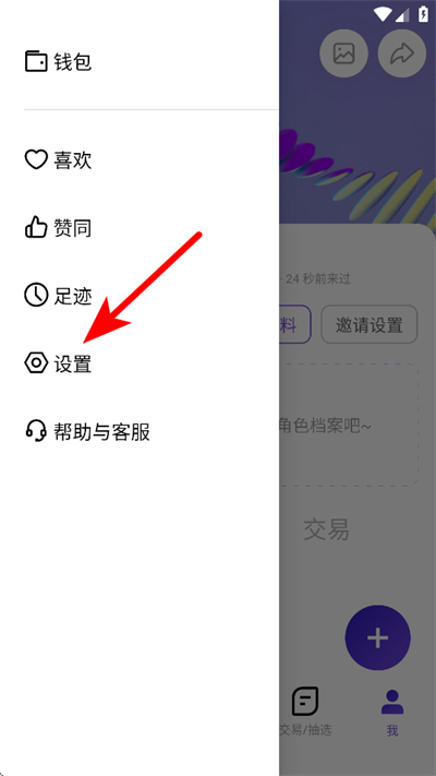 临界app