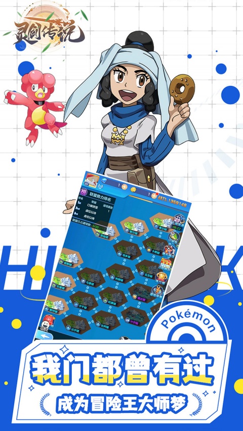 灵剑传说（0.05折版）