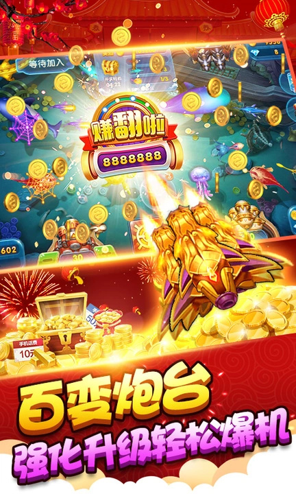 捕鱼季怀旧版