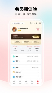 云闪付收银台app