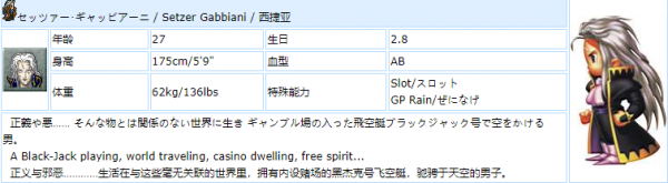最终幻想6像素复刻版