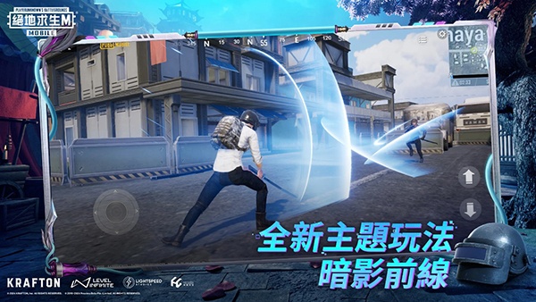 PUBG MOBILE体验服