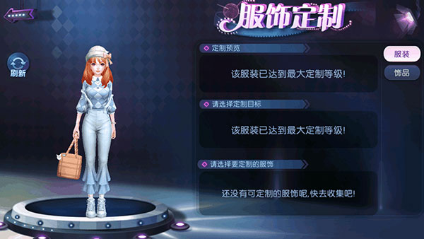 劲舞团官方正版