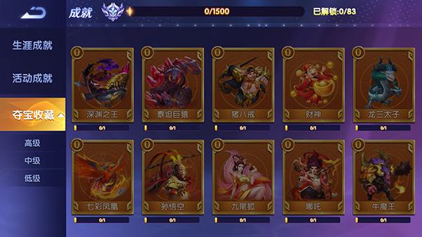 捕鱼大世界华为版