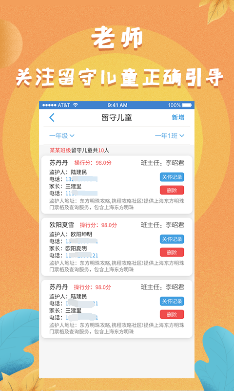 任行宝app