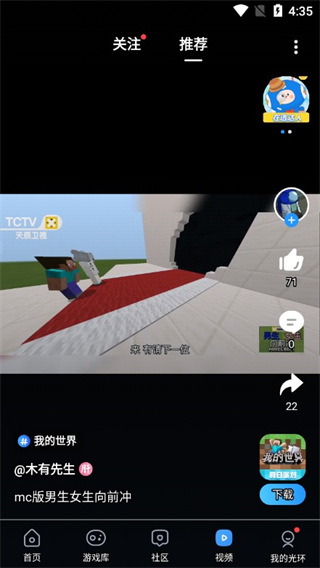 光环助手游戏盒子