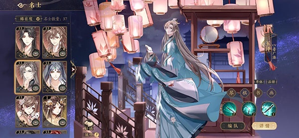 花亦山心之月vivo渠道服