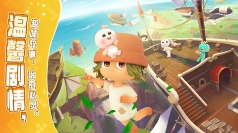 开心合成最新版