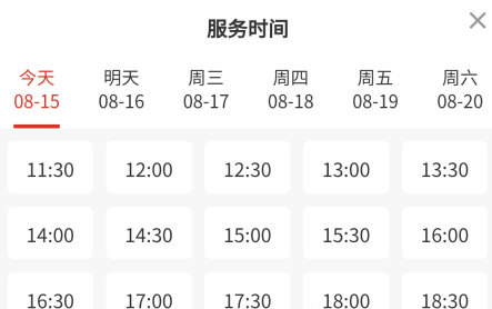 易丰搬家物流app