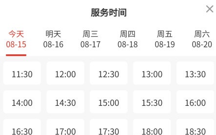 易丰搬家物流app