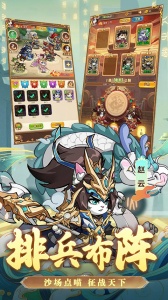 无双三国志九游版