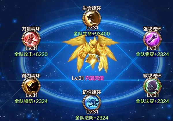 新斗罗大陆手游