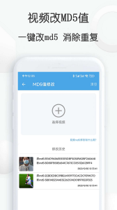 视频素材大全app