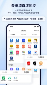 路客云app