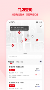 蜜雪冰城手机点餐平台