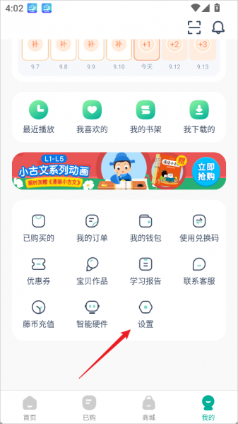 常青藤爸爸官方版