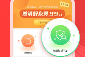 微粉管家app