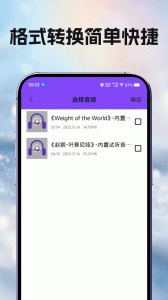 洛雪音乐app