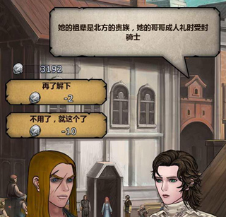 诸神皇冠国际服