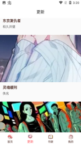 新36漫画无限阅币版