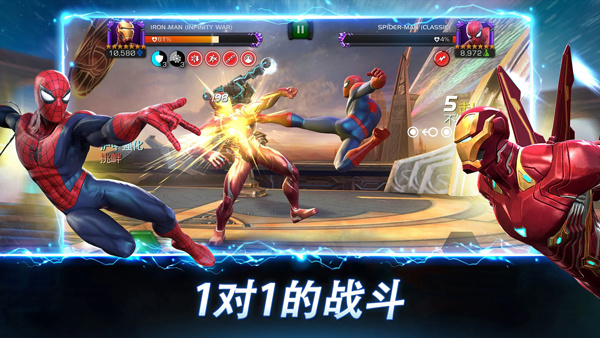 漫威超级争霸战官方版