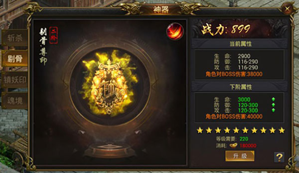 黑暗光年单机不联网版