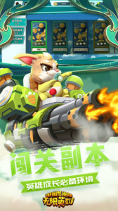 无限英雄（全新合作赛季冲顶）