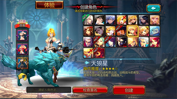 Kritika手游国际版