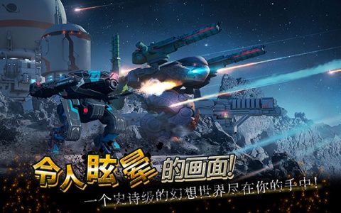 war robots破解版
