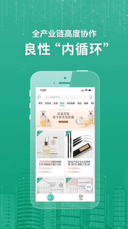 蚁家人app