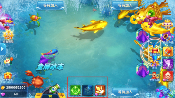 大神捕鱼百度版