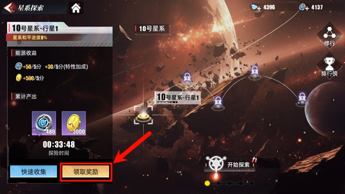 奥特曼传奇英雄2九游版