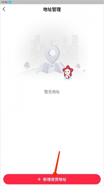 培伴app