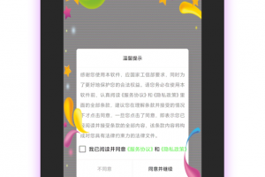 透明头像app