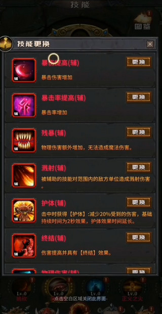 迷途深渊官方版