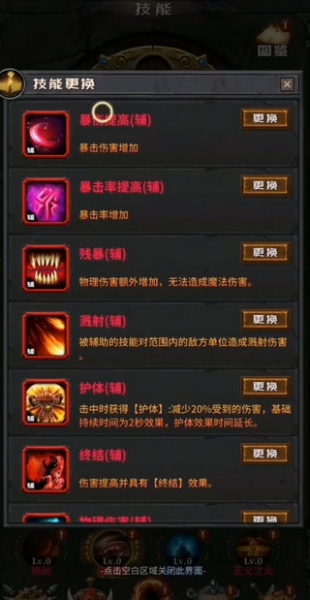 迷途深渊官方版