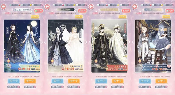 奇迹暖暖官方版手游