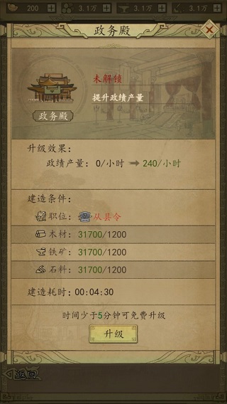 热血大唐手游2026官方版