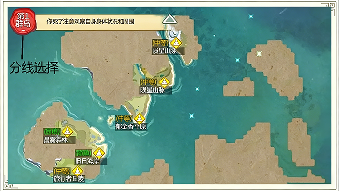 创造与魔法华为版