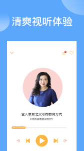 袋鼠想学app