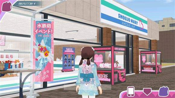 都市少女3D中文版