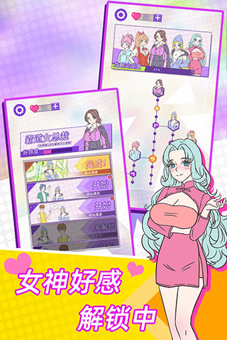 这周日你有空吗