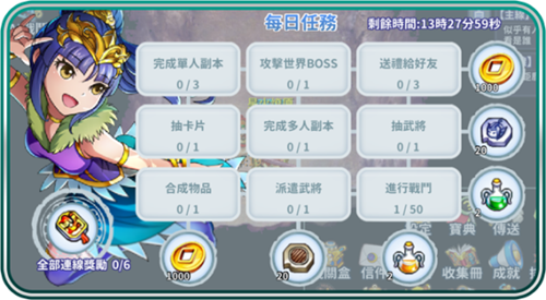 吞食天地归来华为版